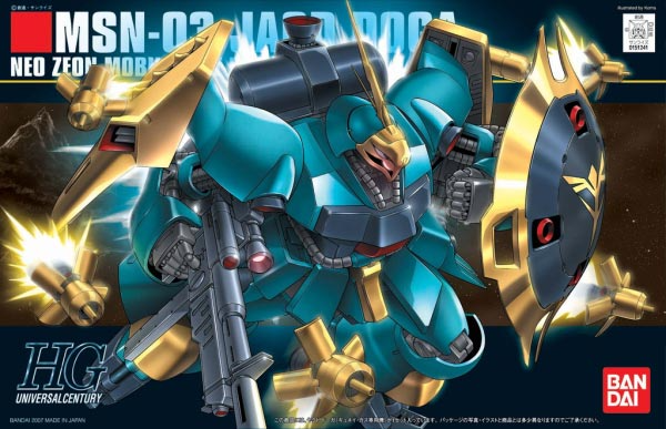 Gundam HGUC #083 MSN-03 Jagd Doga (Gyunei)
