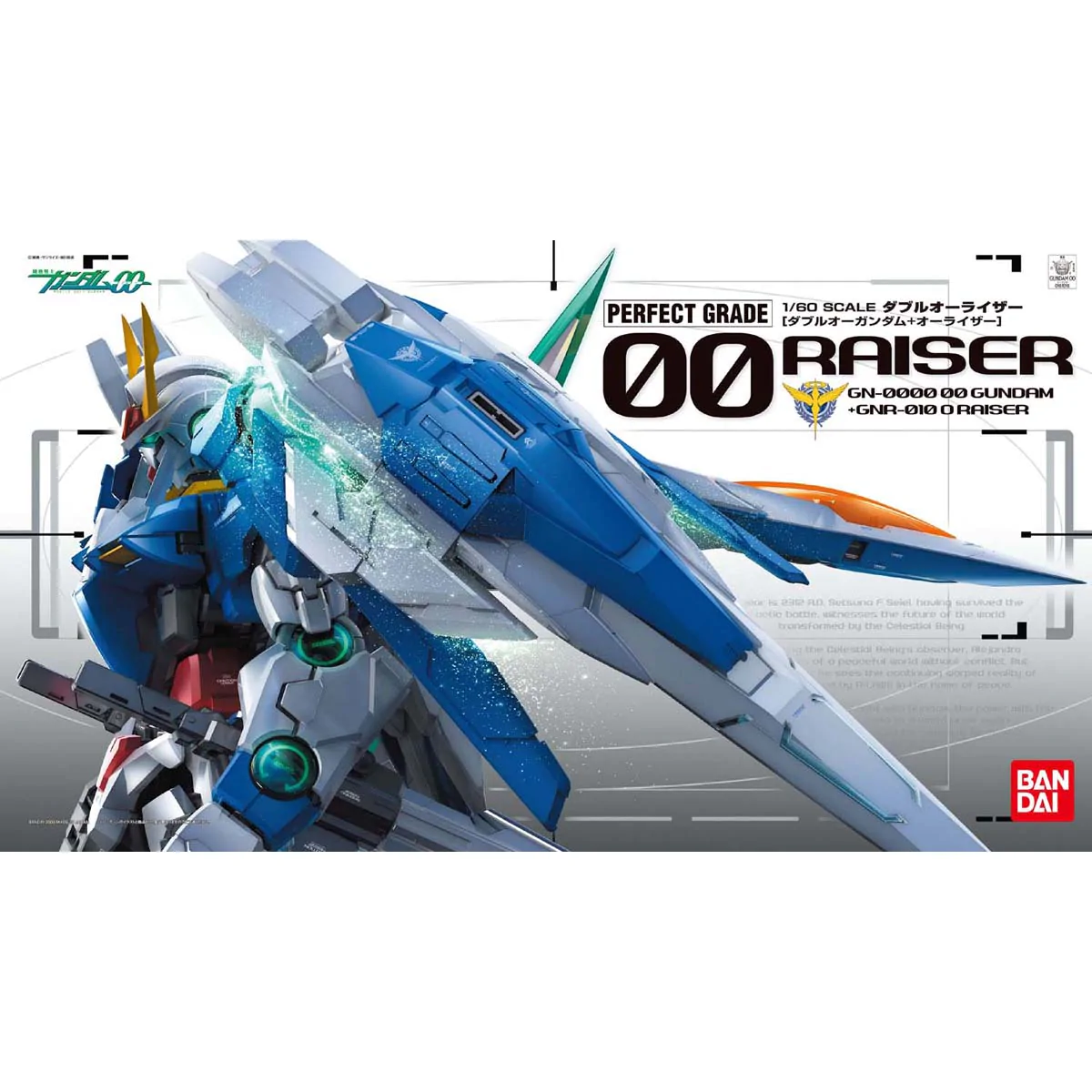 Gundam PG - 00 Raiser 1/60