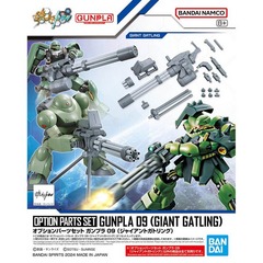 Gundam HG #09 Option Parts Set Gunpla 09 (Giant Gatling)