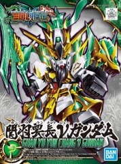 Gundam SD Sangoku Soketsuden - #02 Guan Yu Yun  Chang Nu Gundam