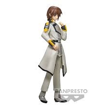 Banpresto - Mobile Suit Gundam Seed Freedom - Kira Yamato Fig