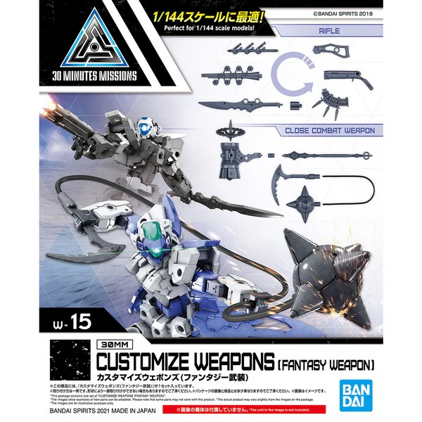 30 Minute Missions #W-14 Customize Weapons (Fantasy Weapon)