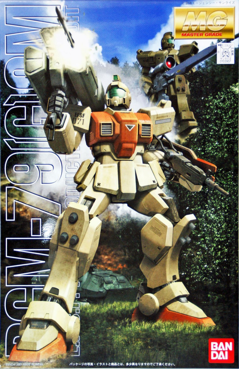 Gundam MG - RGM-79[G] GM 1/100