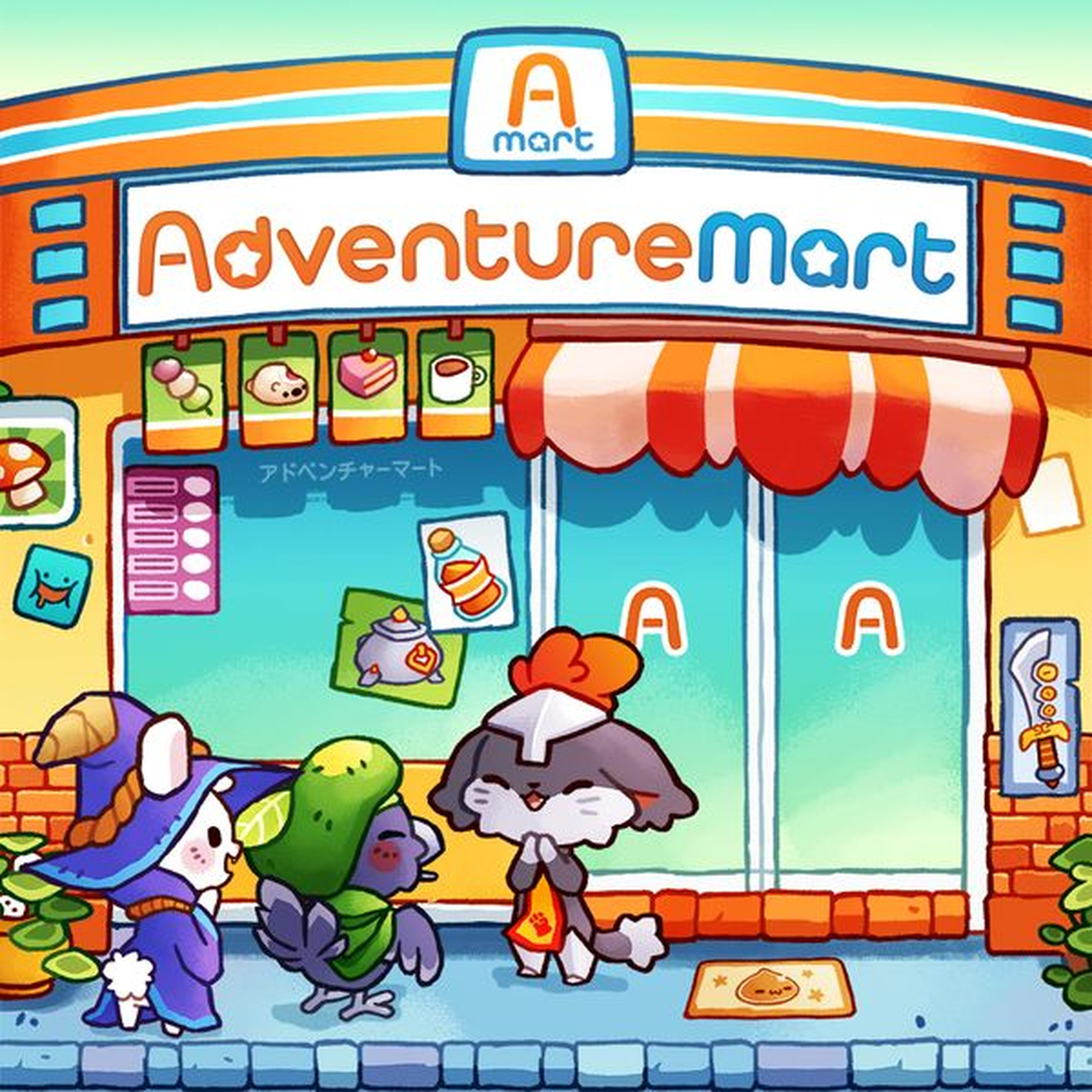 Adventuremart