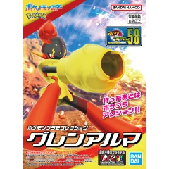 Pokemon Model Kit - Armarouge