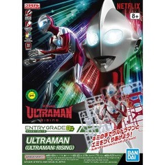 Entry Grade - Ultraman (Ultraman: Rising)