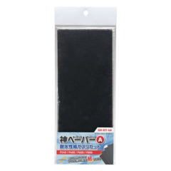 Godhand GH-KY-4A Kami Paper Assortment set A
