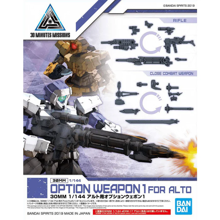30 Minute Missions - W-01 Option Weapon 1 For Alto