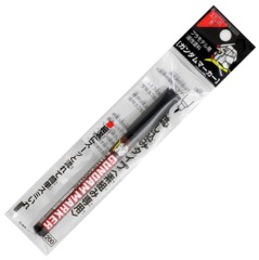 Gundam Marker - Pouring GM303 Brown