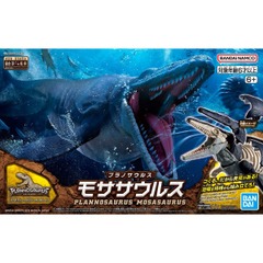 Dinosaur Model Kit - Imaginary Skeleton Plannosaurus Mosasaurus