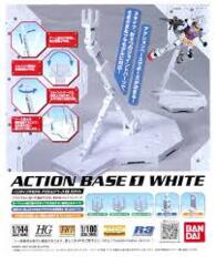 Bandai Action Base 1 White