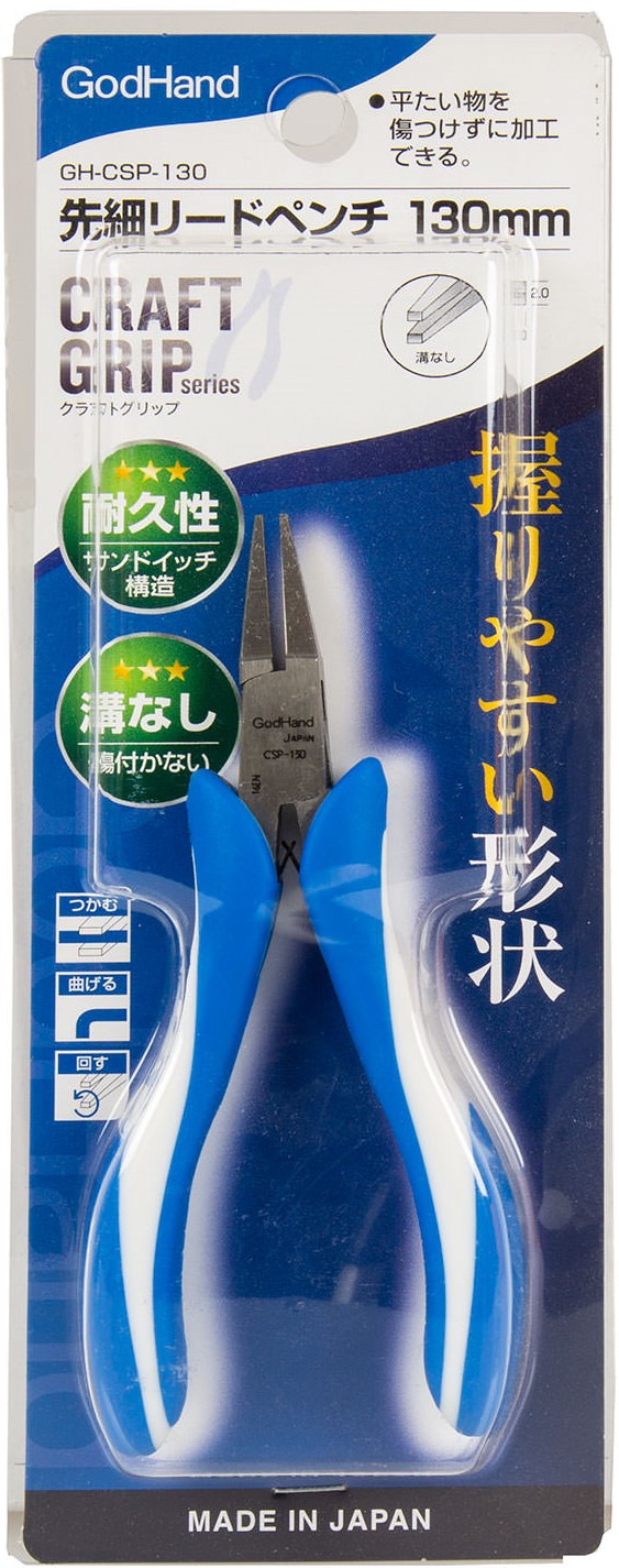 Godhand GH-CSP-130 Ultra-Fine Lead Pliers