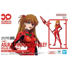 30MP Asuka Shikinami Langley (Plug Suit Ver.）