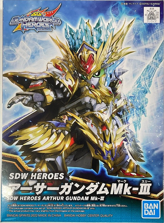 Gundam SDW Heroes - Arthur Gundam Mk-III