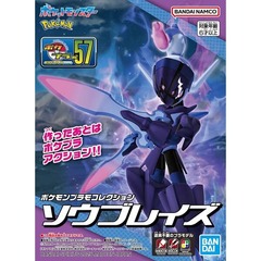 Pokemon Model Kit - Ceruledge