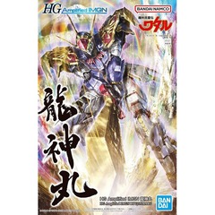 HG Amplified - IMGN RYUJINMARU Model Kit