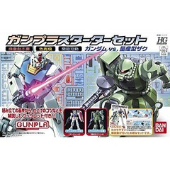 Gundam HG Universal Century - Starter Set (Gundam Vs. Zaku II)