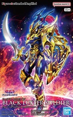 Figure-Rise Standard Amplified - Black Luster Soldier Model Kit