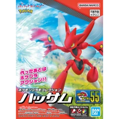 Pokemon - Scizor Model Kit