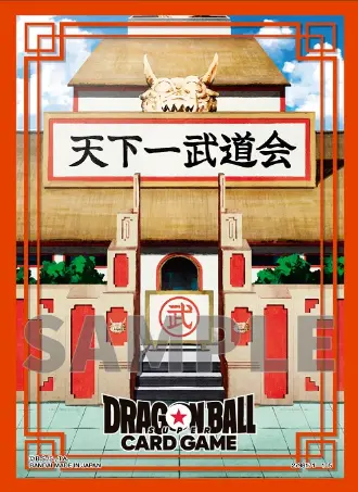 Carddass Sleeves - Dragon Ball - World Tournament 64ct