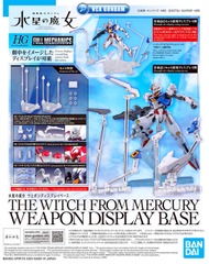 The Witch From Mercury HG - Weapon Display Base