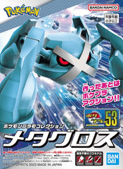 Pokemon - Metagross / Metalosse Model Kit