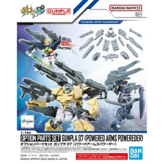 Gundam HG #07 Option Parts Set Gunpla 07 (Powered Arms Powererder)
