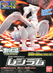 Pokemon - Reshiram Model Kit
