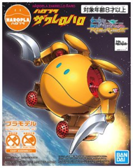 Haropla #011 - Zakrello Haro