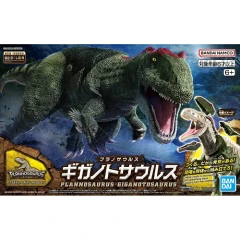Dinosaur Model Kit - Imaginary Skeleton Plannosaurus Giganotosaurus
