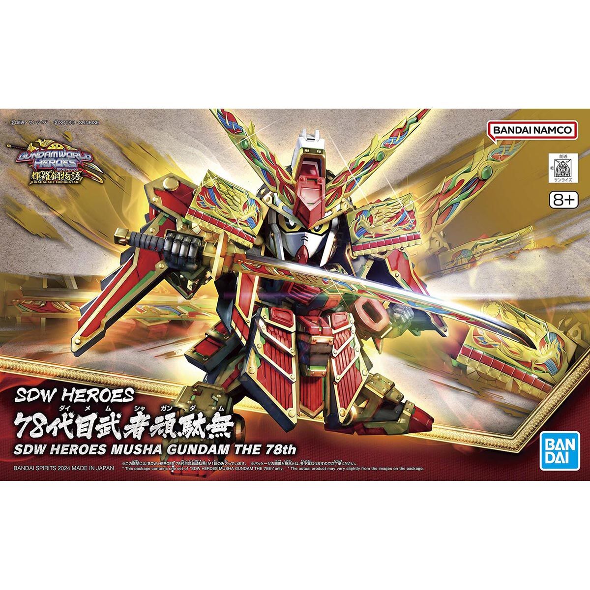 Gundam SDW Heroes - Musha Gundam The 78th