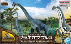 Dinosaur Model Kit - Imaginary Skeleton Plannosaurus Brachiosaurus