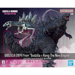 Bandai Godzilla (2024) from Godzilla Vs Kong The New Empire Model Kit