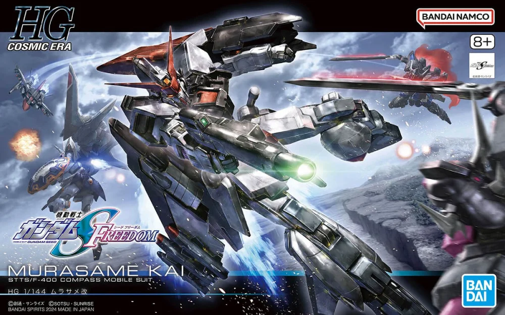 Gundam HG Cosmic Era - #256 Murasame Kai