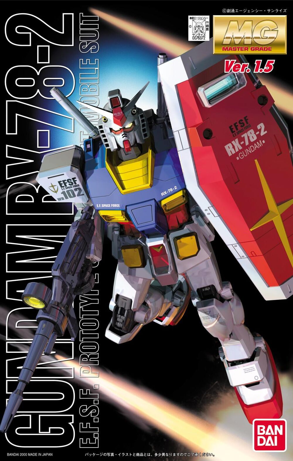 Gundam MG - RX-78-2 Gundam Ver. 1.5 1/100