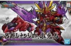 Gundam SD Sangoku Soketsuden - #08 Lyu Bu Sinanju & Chituma