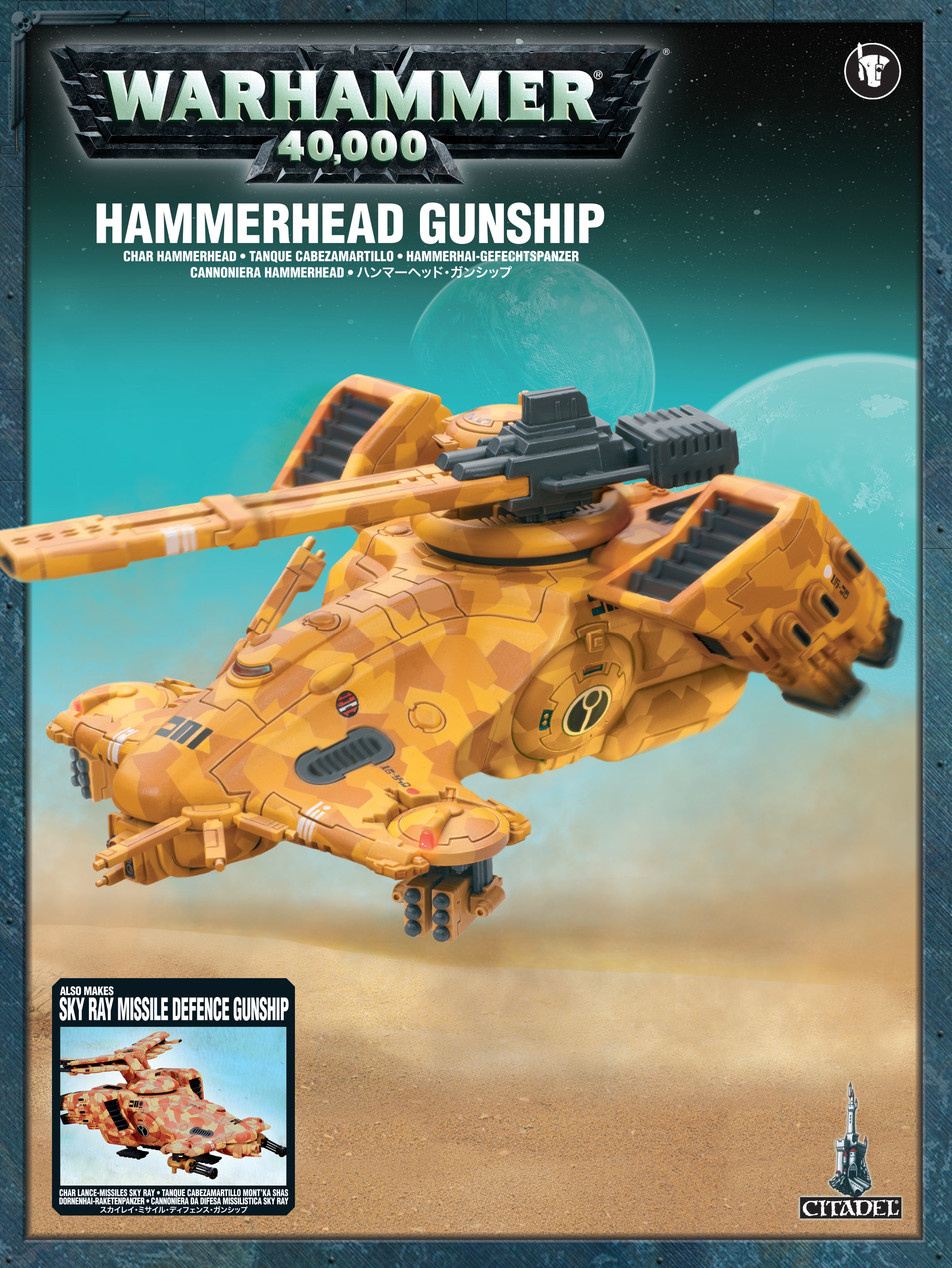 Hammerhead Gunship