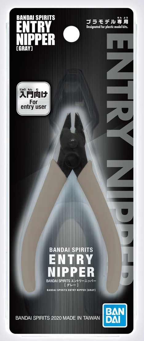 Bandai Spirits Entry Nippers - Gray