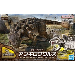 Dinosaur Model Kit - Imaginary Skeleton Plannosaurus Ankylosaurus