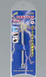 Godhand GH-KF-5-S KAMABOKO Half-Round File
