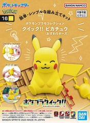 Pokemon Model Kit Quick #16 - Pikachu Sitting Pose