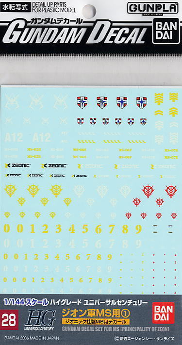 Gundam Decal - HG Universal Century Principality of Zeon #28