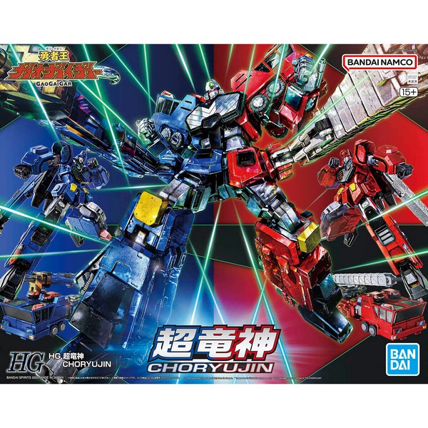 Gundam HG - Choryujin (1/144)