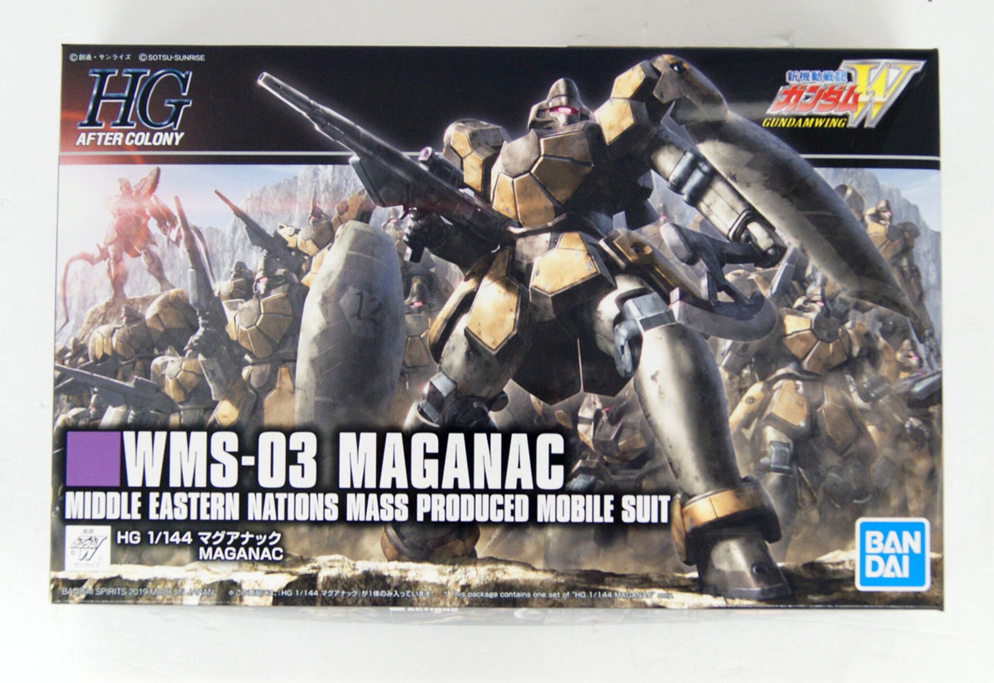 Gundam HG After Colony - #223 WMS-03 Maganac
