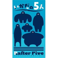 Rafter Five