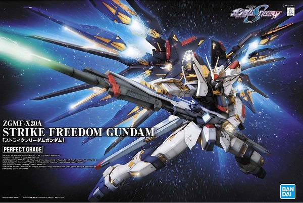 Gundam PG - Strike Freedom Gundam