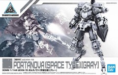 30 Minute Missions #05 bEXM-15 - Portanova (Space Type) (Gray)