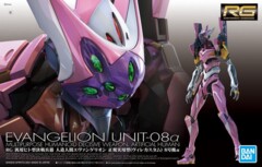 Evangelion - RG Evangelion Unit-08a