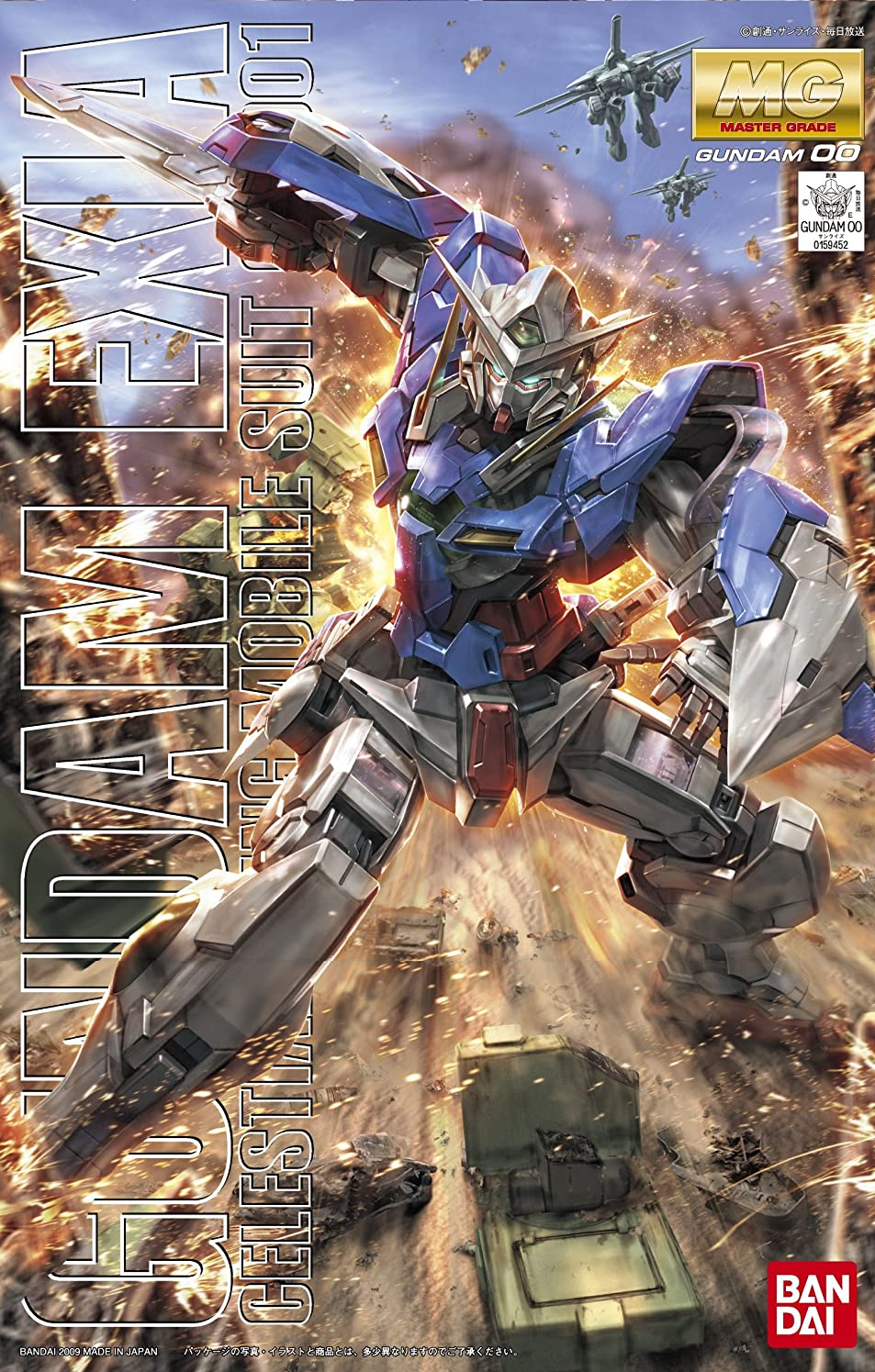 Gundam MG - Gundam Exia