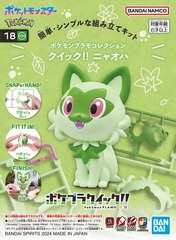 Pokemon Model Kit Quick #18 - Sprigatito